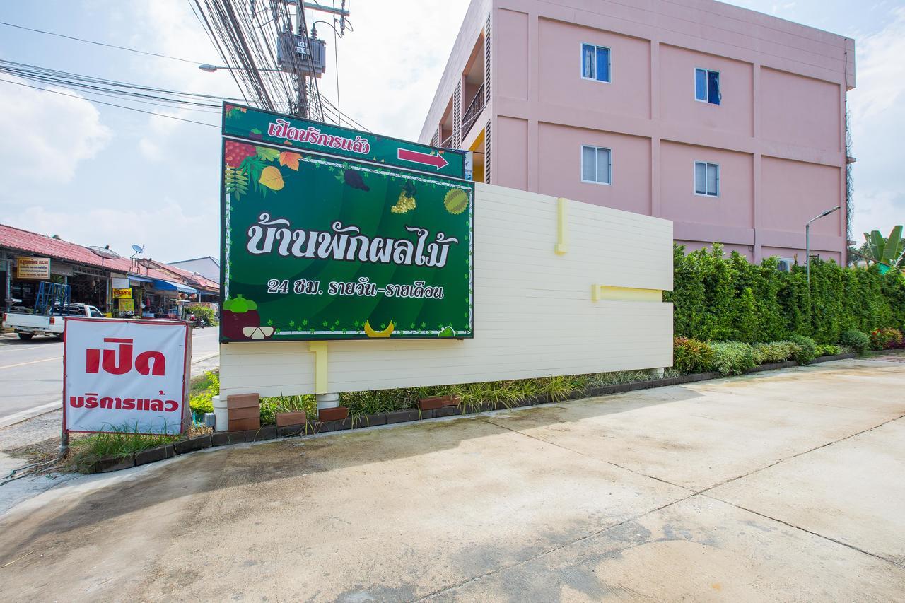 Fruit House Pattaya Motel Bang Lamung Dış mekan fotoğraf